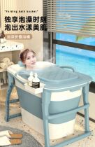 Bath bucket bath bath portable bath tub bath fumigation bucket double plastic large basin thickening super big bath bath Chinese medicine