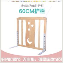 Bed fence solid wood baby sleep to prevent children from falling out of bed artifact adult bed child bed with baffle side