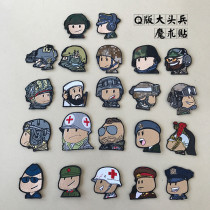 Cartoon outdoor embroidered magic sticker for a long time