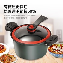 Micro pressure pot household multifunctional Net Red pressure cooker can be used on induction cooker high pressure cooker gas