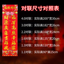 Damaged package claim 2021 Year of the ox Spring Festival New Year couplets gift package rural door stickers spring couplets bronzing blessing word