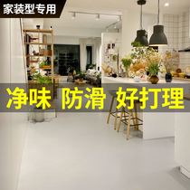 Floor paint indoor household water-based epoxy floor paint environmentally friendly odorless brush cement ground paint wear-resistant non-slip floor paint