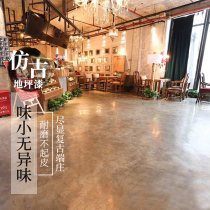 Antique floor paint cement ground paint Epoxy Art indoor home non-slip wear-resistant floor paint retro industrial wind