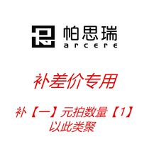 To fill the post links private link