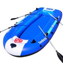 Kayak boat automatic inflatable rubber boat thick kayak double air cushion suction wear-resistant motorboat fishing boat charge