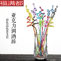 Stirring stick juice beverage wine wine mixer bar plastic flower Star extended stirring rod shape tool cold drink cocktail