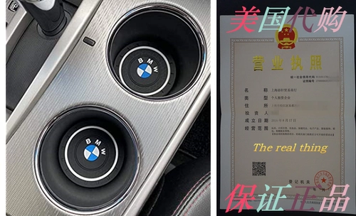 Fujun модернизировал 2 шт 2,75 дюйма автомобильных внутренних аксессуаров A