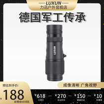  Monocular German telescope to see through glass curtains High-power high-definition night vision outdoor mobile phone eyes Childrens professional grade