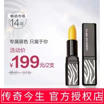 Legend of this life lipstick official flagship official website Red Cherry counter color lipstick female warm and moist