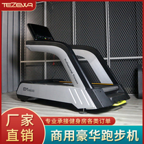Yimai commercial intelligent treadmill home indoor silent multifunctional gym special large fitness equipment