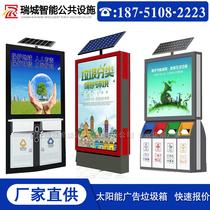 New guide sign street traffic road famous brand light box advertising signboard peel box sanitation garbage bin garbage kiosk