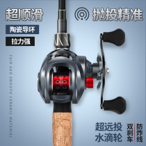 Dawa sword Saizaki road Apole suit full set of fishing rod new hand throw rod drop wheels Mouth teething and sea rod sea fishing rod