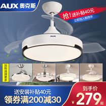 Oaks fan chandelier ceiling fan lamp home living room dining room modern simple electric fan frequency conversion invisible fan lamp