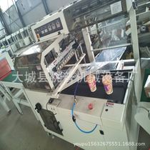 Jet heat shrink packaging machine Rolling edge sealing and cutting heat shrinkable film sealing machine Chocolate box automatic film wrapping machine