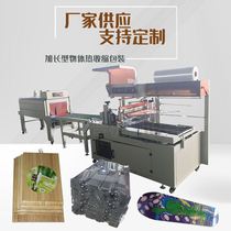 Fully automatic heat shrinkable packaging machine Lazy mop laminating film sleeve thermoplastic sealing machine Side sealing type sealing and cutting machine