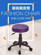 Beauty stool Rotating lift beauty salon pulley round stool Hair salon barber chair Hair cutting salon big stool