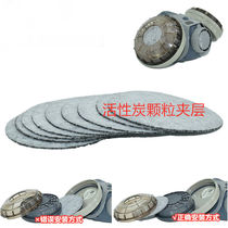 Japan imported heavy pine U2K washable filter protection cotton activated carbon round filter cotton welded anti-smoke and anti-gas mask