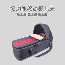 Newborn baby basket when going out hand in hand to carry the basket when the baby is discharged from the hospital folding car can lie flat sleeping basket