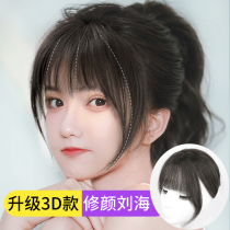  3d French air bangs wig Female wig film head top hair repair simulation from natural incognito invisible wig patch
