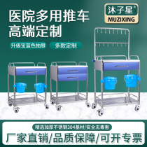 Mu Zixing 304 stainless steel medical cart to send medicine car hospital infusion truck surgical storage equipment ambulance