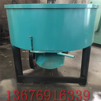 Factory direct wheel mill mill wheel sand mixer multifunctional wheel mill mixer