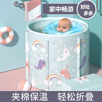 Newborn baby swimming pool home foldable thick baby bath tub childrens insulated bath bucket no inflatable bath