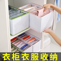 Clothes clothes pants folding compartment lockers baskets finishing artifact household large storage wardrobe storage box