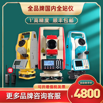 Southern Total Station High-precision Lycra Zhonghaida Suzhou Light Leica Tuopukang Measurement and Mapping Instrument Engineering