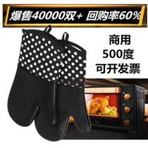 2 high temperature resistant 500 degrees Commercial microwave oven Ovens anti-scalding lengthened thick baking and insulating silicone Industrial grade gloves