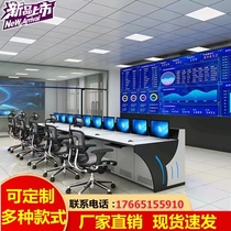 Dispatch table monitoring platform customized thickness curved command center four-plus joint security console