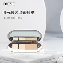 New product biese color high repair Integrated Plate Shadow Matte tricolor nasal shadow three-dimensional brightening