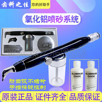 Dental alumina sandblasting powder sandblasting gun Tooth whitening polishing mechanic orthodontic bonding repair sandblasting tooth cleaning machine