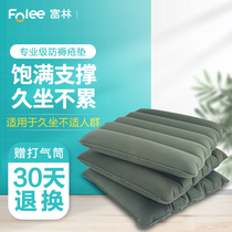 Fulin medical anti-bedsore washer cushion breathable home inflatable decompression correction pad for the elderly hip after surgery