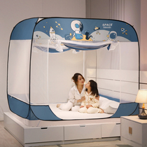 Free to install Mongolian bunnets mosquito nets Home Summer 2022 new anti-fall child encryption foldable convenient to unpack