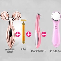 New upgraded face slimming artifact student female face massager 3d roller to lift the thin masseter muscle small v face lift Latin America beauty