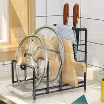 Stainless steel knife holder knife holder knife holder kitchen supplies pot cover chopping board chopping board holder whole