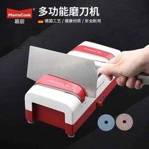German electric sharpener kitchen household multifunctional rapid sharpener automatic grinder automatic kitchen sharpener sharpening scissors artifact