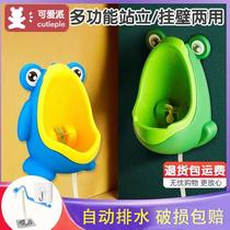 urinal children toilet special urinal for boys standing urinal urinal urinal urinal baby urinal urinal urinal urinal urinal urinal urinal urinal urinal urinal urinal urinal urinal urinal urinal urinal urinal urinal urinal urinal urinal urinal urinal urinal urinal urinal urinal urinal urinal urinal urinal urinal urinal urinal urinal urinal urinal urinal urinal
