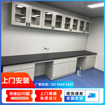 Laboratory Workbench All-steel test bench laboratory central operating table Gang Wood test bench chemical test table