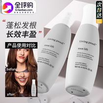 Living proof hair root fluffy spray 163ml long-lasting rich heat insulation repair mild and refreshing