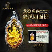  Thai Buddha line Thai Buddha brand real brand four-sided Buddha lucky charm necklace men and Women pendants genuine brand original temple sterling silver