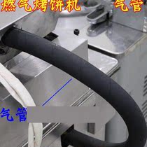 Machine Pick Windpipe C Branded Stove Leather Pipe Electric Cake Pan Peel Pipe Hoses Gas Baking Cake Stove Commercial Accessories