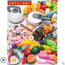 Childrens Cheerle Cut Fruit Toys Kitchen Cut Vegetable Pizza Cut Fruit Set Boys and Girls Cake Cut