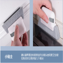 Window Slit Groove Dead Angle Cleaning Brush Tool Cleaning Brush Multifunction window sill Cleaning Trough the deity of the trench