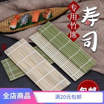  Green leather sushi curtain bamboo mat sushi mat seaweed bag rice bamboo roll mat sushi bamboo roll mat DIY white leather mat