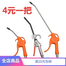 Pneumatic dust blowing gun Strong high pressure retractable extended nozzle air gun Air compressor air pump cleaning tool dust removal air gun