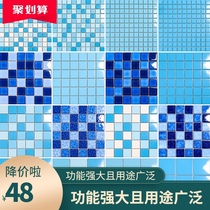 Swimming pool ceramic mosaic hot spring bath pool tile jigsaw puzzle outdoor pool fish pond landscape pool non-slip floor tiles