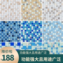 Jinghao crystal ice cracked glass shell mosaic kitchen bathroom balcony porch background wall tiles