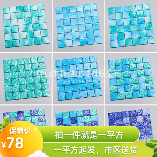 Бассейн, зеленая уличная нескользящая мозаика