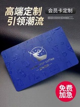 Membership card management software hair salon beauty salon foot therapy chain store members swipe their cards to consume mobile phone APP all-in-one machine